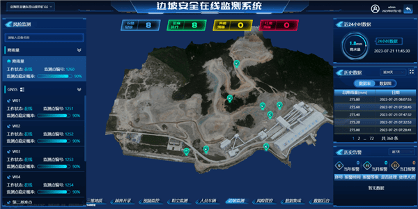 三晋矿科智典智能预警系统教程：轻松掌握安装配置与维护，告别矿山安全监控烦恼