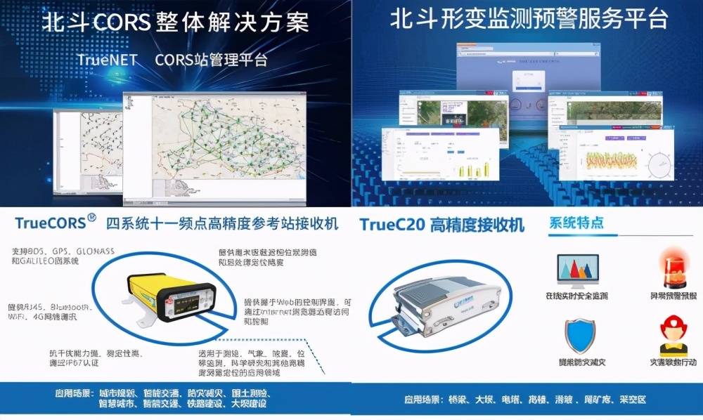 三晋矿科智典矿用智能仪表教程：从安装到维护，全方位保障矿山安全
