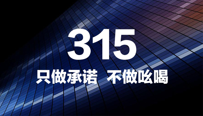 三晋矿科智典矿用智能仪表教程：从安装到维护，全方位保障矿山安全