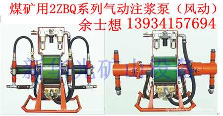 三晋矿科智典智能矿用泵类教程：告别传统排水烦恼，轻松实现矿山高效安全运行